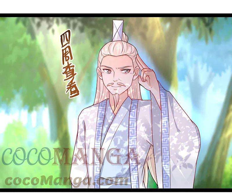 最强桃花运260话 直接灭了？？？