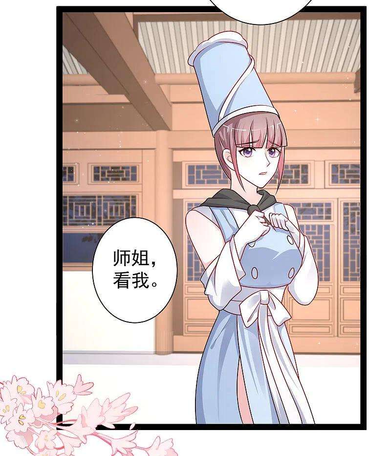 最强桃花运261话 你究竟是什么人？？？