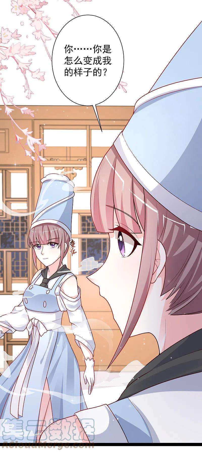 最强桃花运261话 你究竟是什么人？？？