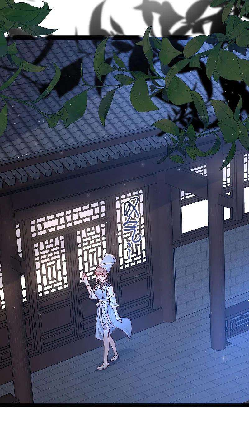 最强桃花运261话 你究竟是什么人？？？
