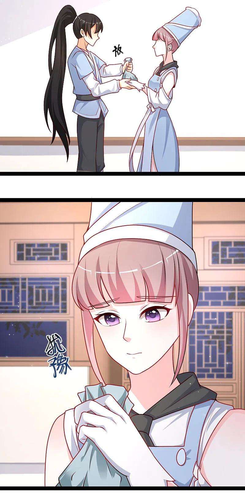 最强桃花运262话 你这么诚实的么？？？