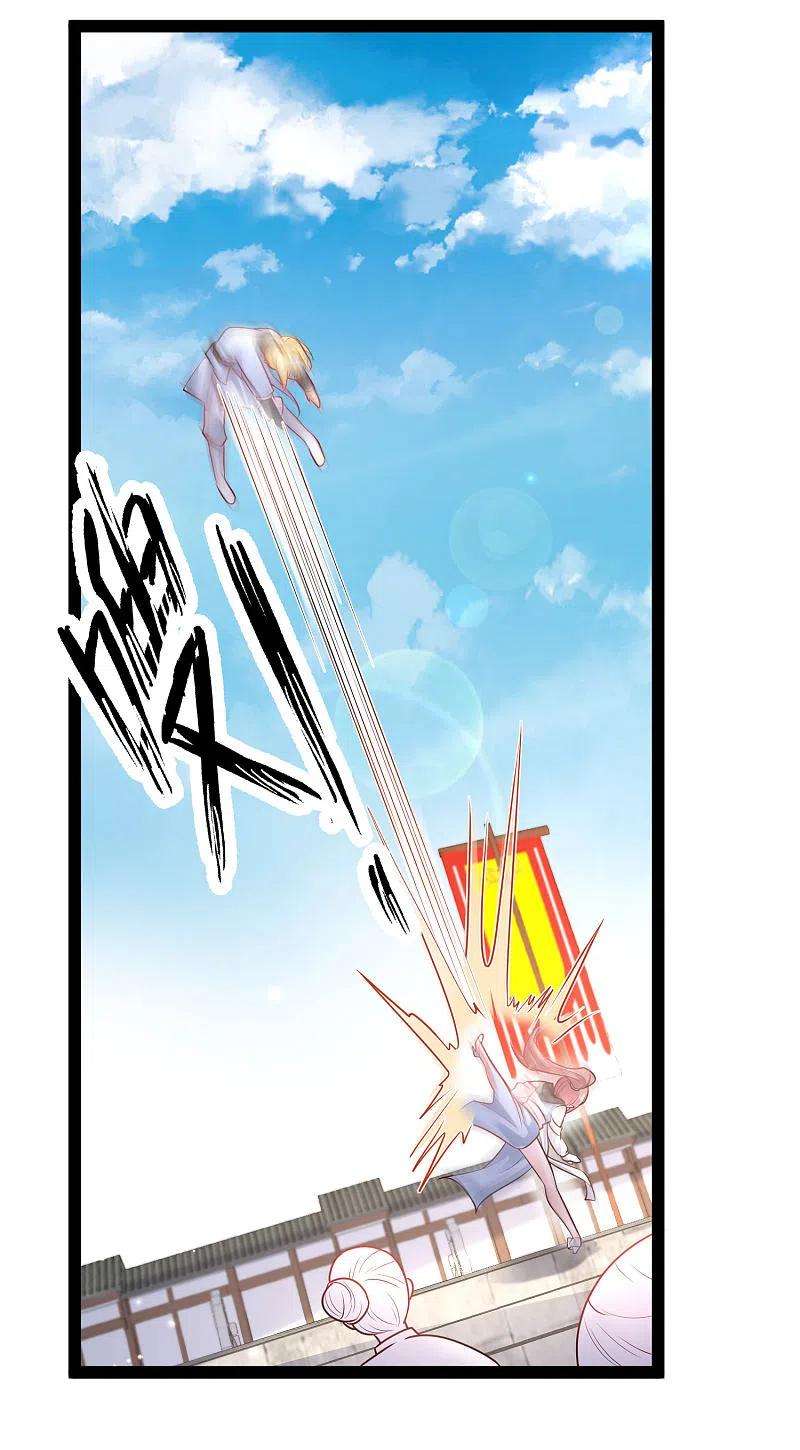 最强桃花运263话 这就打起来了？？？