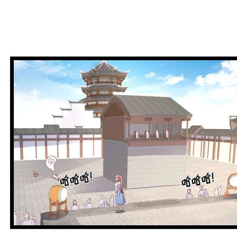 最强桃花运263话 这就打起来了？？？