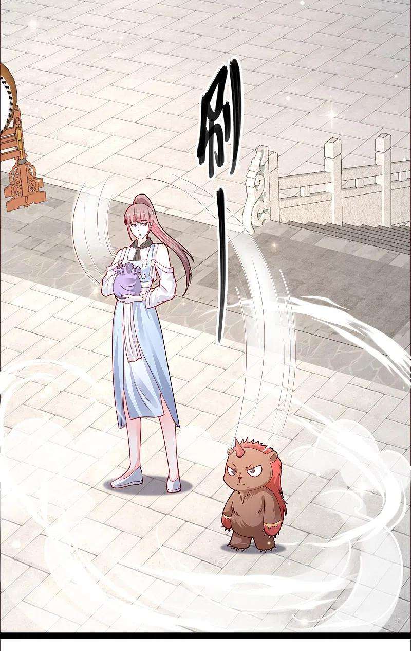 最强桃花运263话 这就打起来了？？？