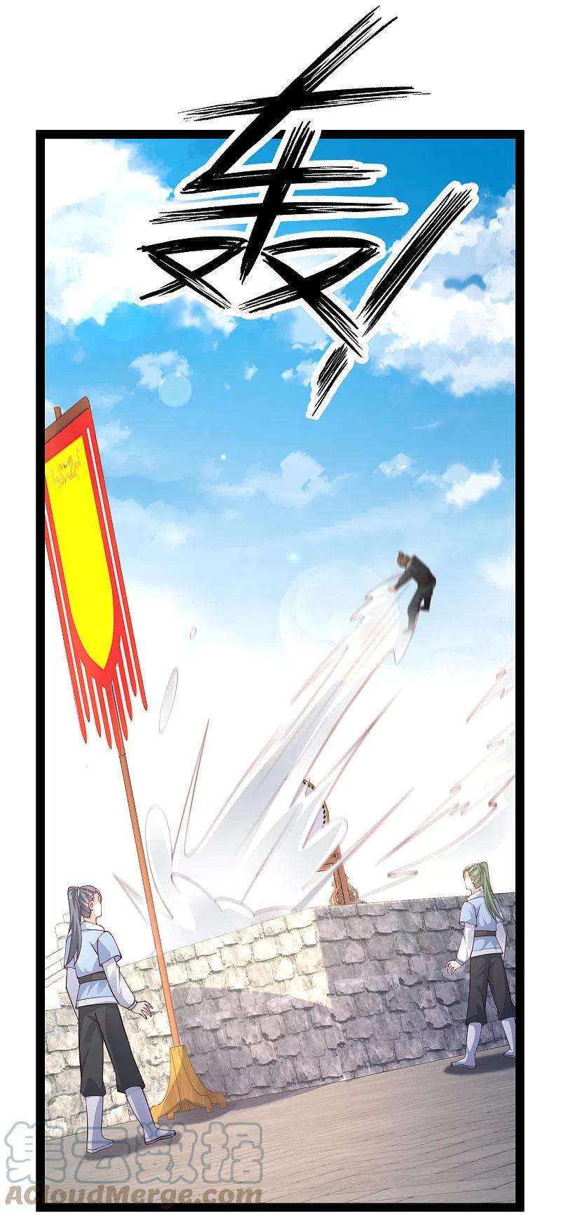 最强桃花运264话 这么不经揍？？？