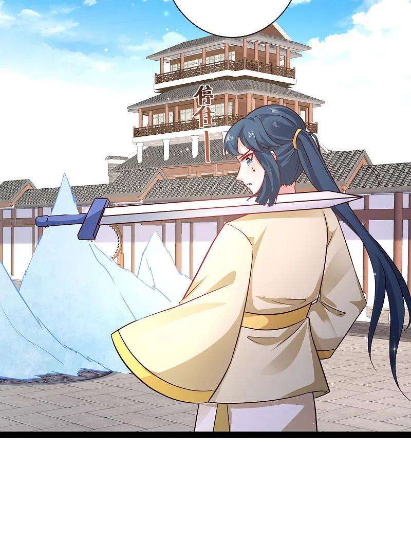 最强桃花运265话 好厉害的女人？？？