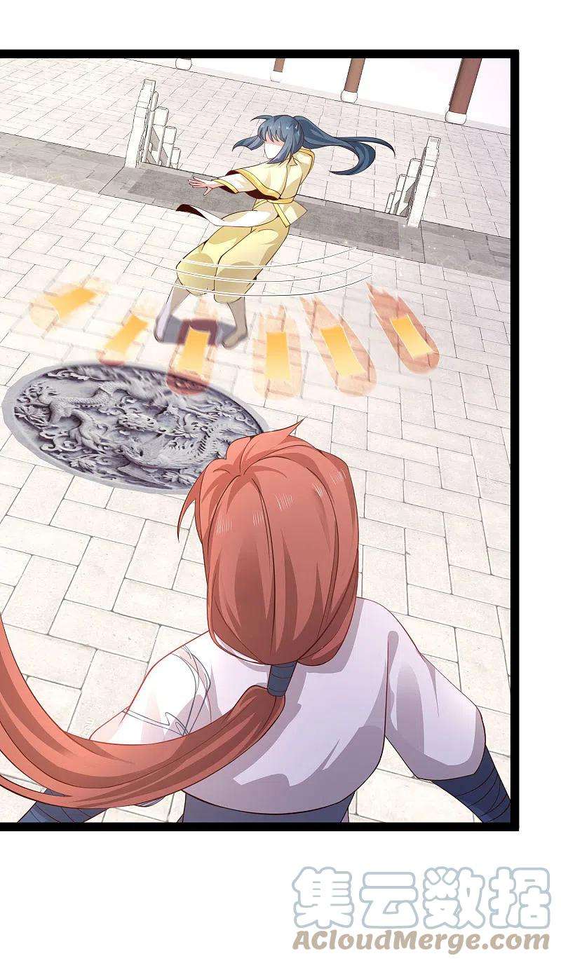 最强桃花运265话 好厉害的女人？？？