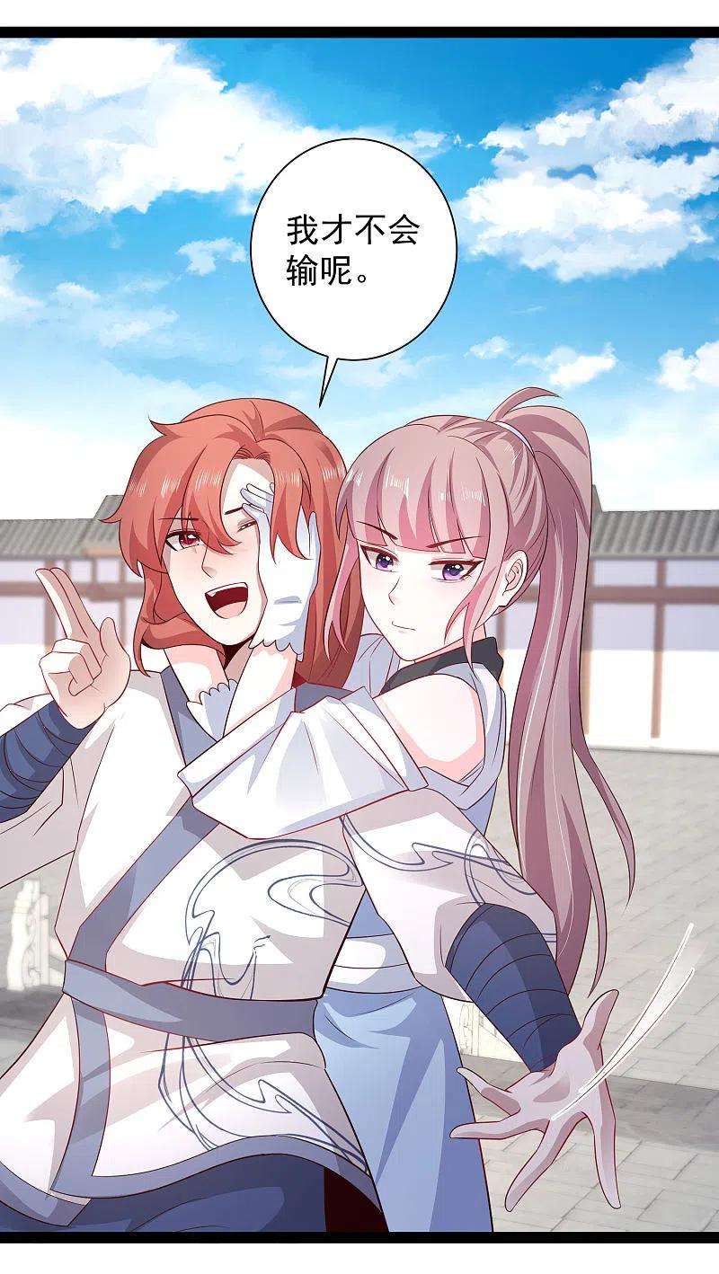 最强桃花运266话 水中游戏？？？