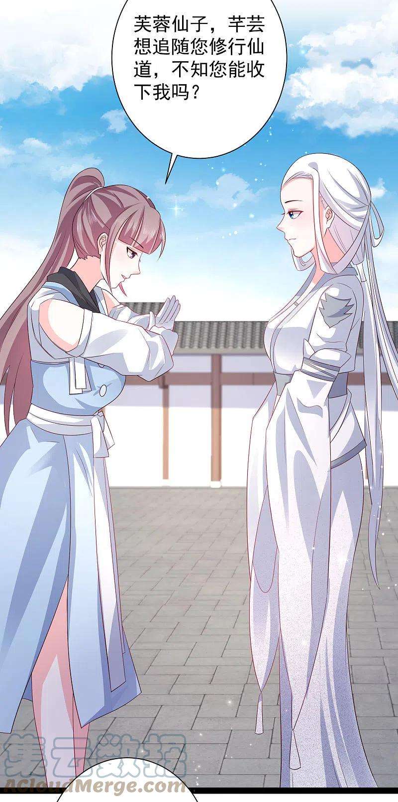 最强桃花运266话 水中游戏？？？