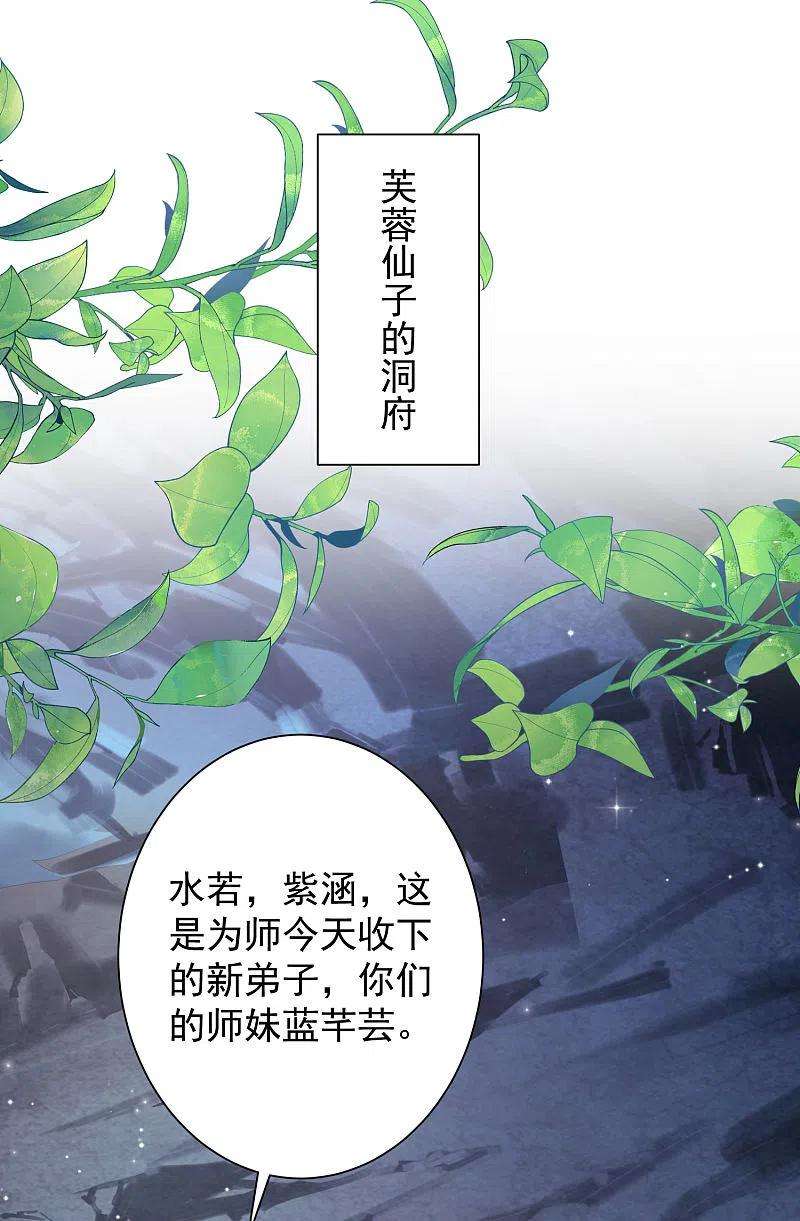 最强桃花运266话 水中游戏？？？