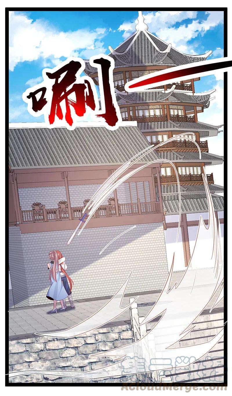 最强桃花运266话 水中游戏？？？