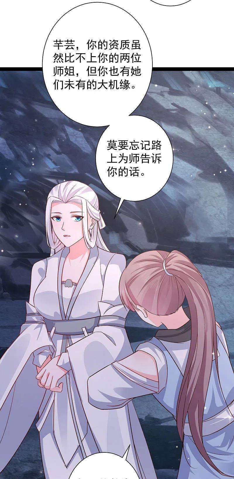 最强桃花运266话 水中游戏？？？