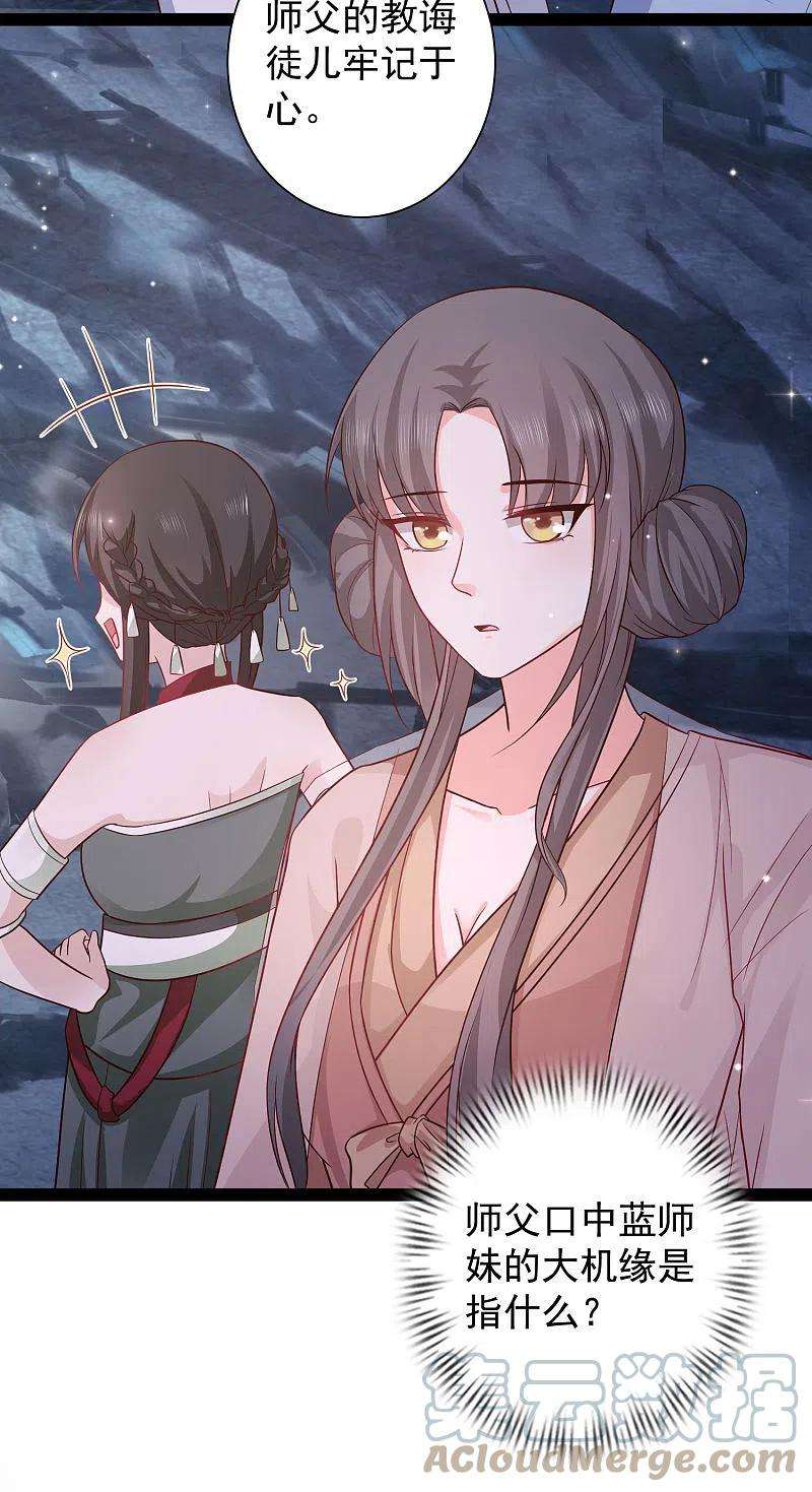 最强桃花运266话 水中游戏？？？