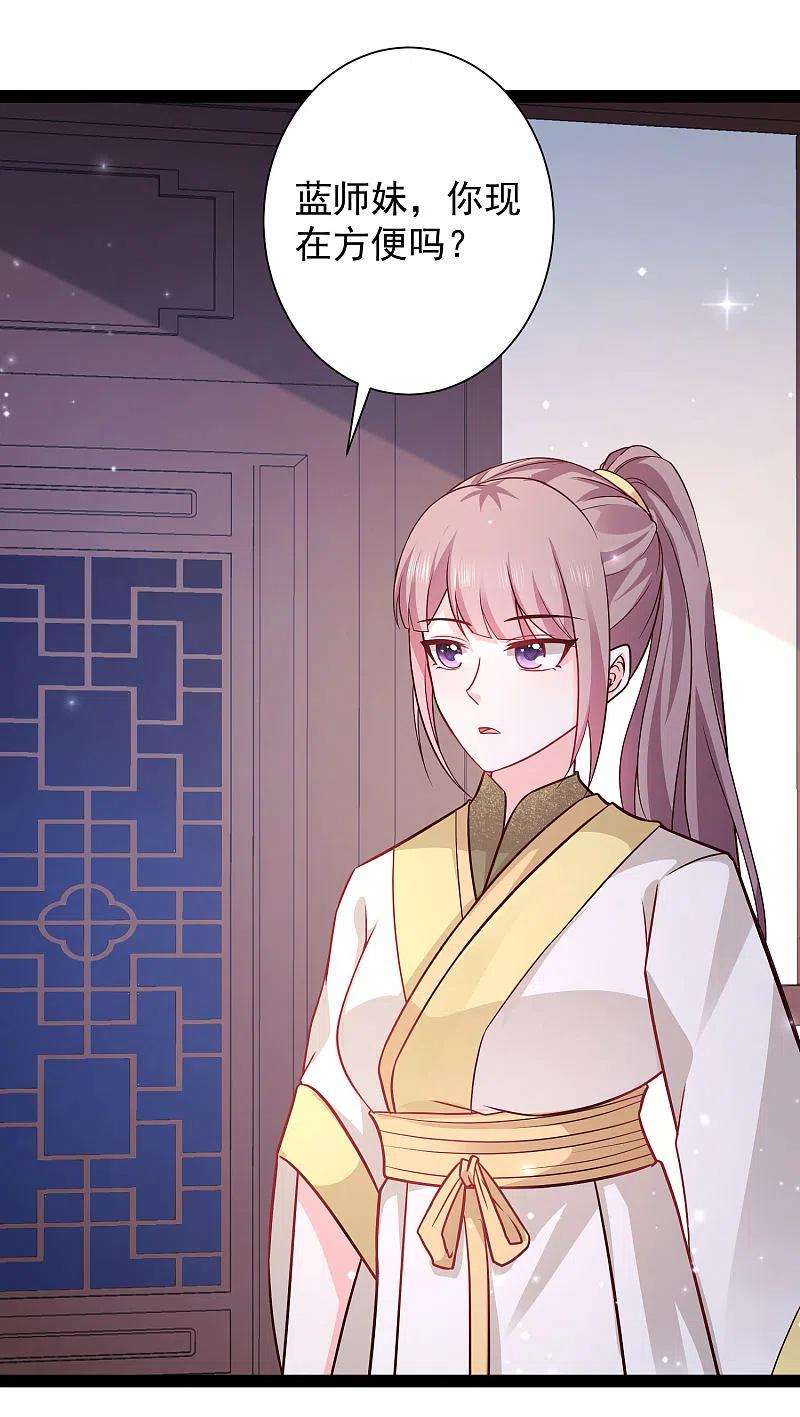 最强桃花运266话 水中游戏？？？