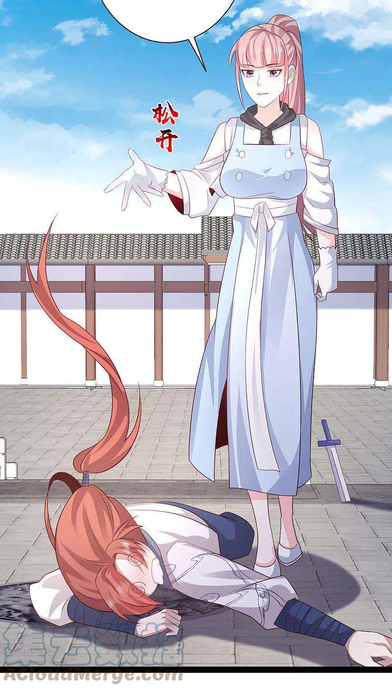 最强桃花运266话 水中游戏？？？