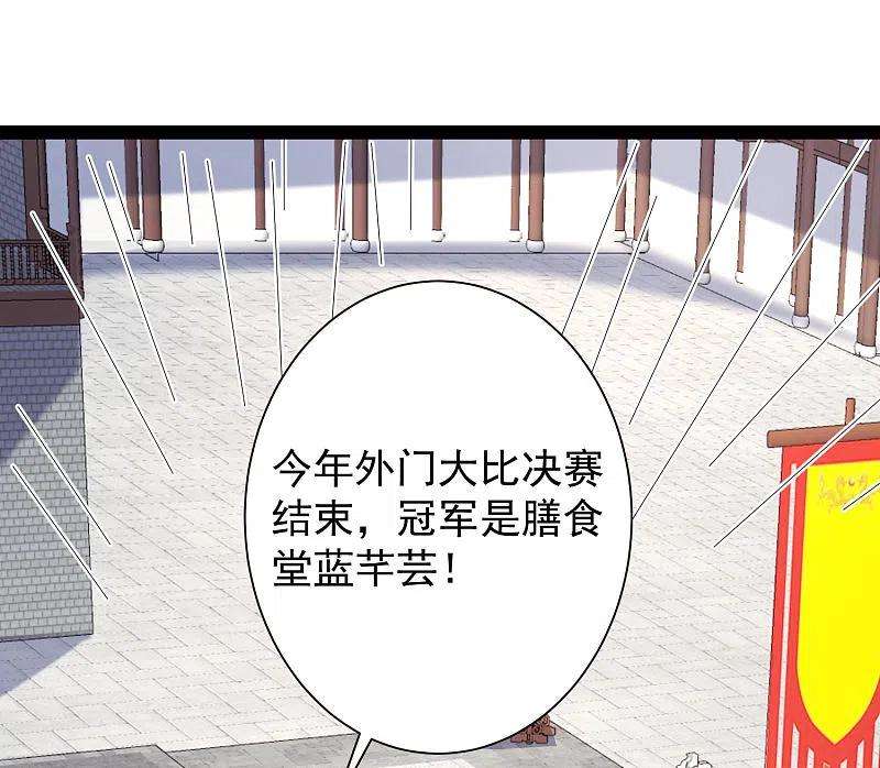 最强桃花运266话 水中游戏？？？