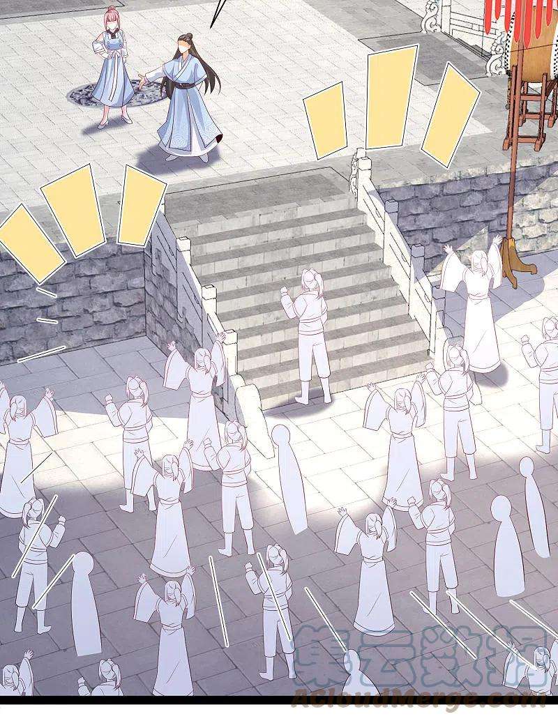 最强桃花运266话 水中游戏？？？