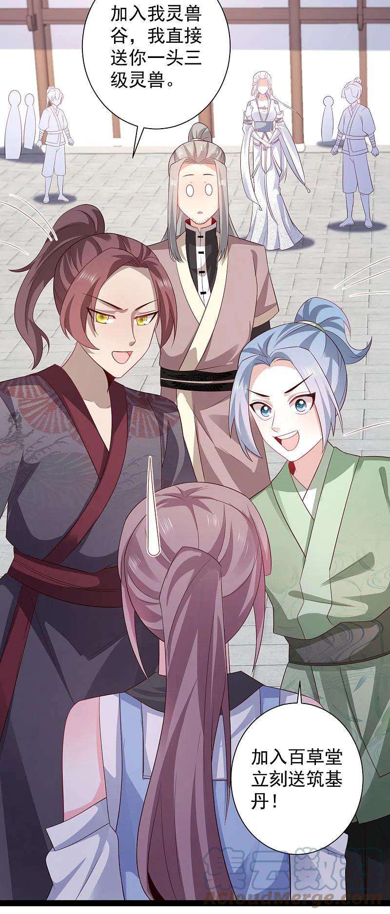 最强桃花运266话 水中游戏？？？