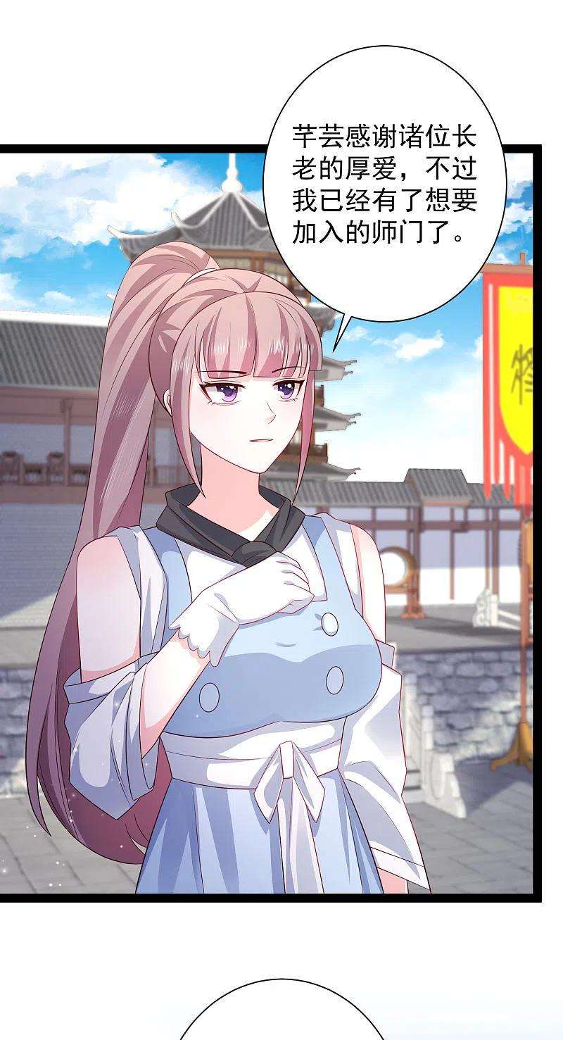 最强桃花运266话 水中游戏？？？