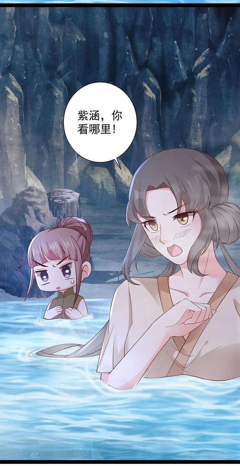 最强桃花运267话 恢复记忆？？？