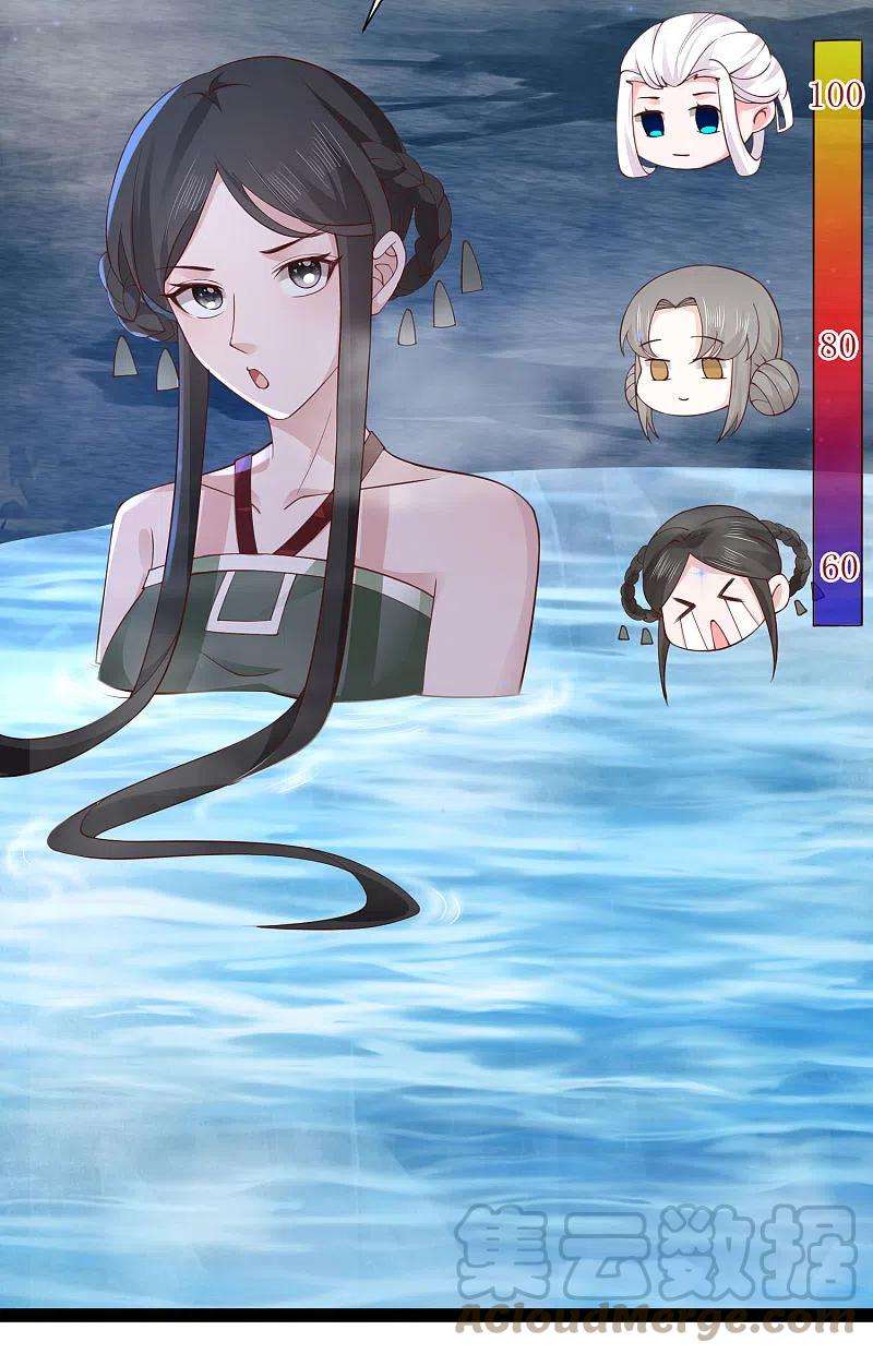 最强桃花运267话 恢复记忆？？？