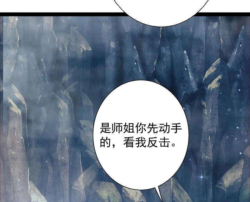 最强桃花运267话 恢复记忆？？？