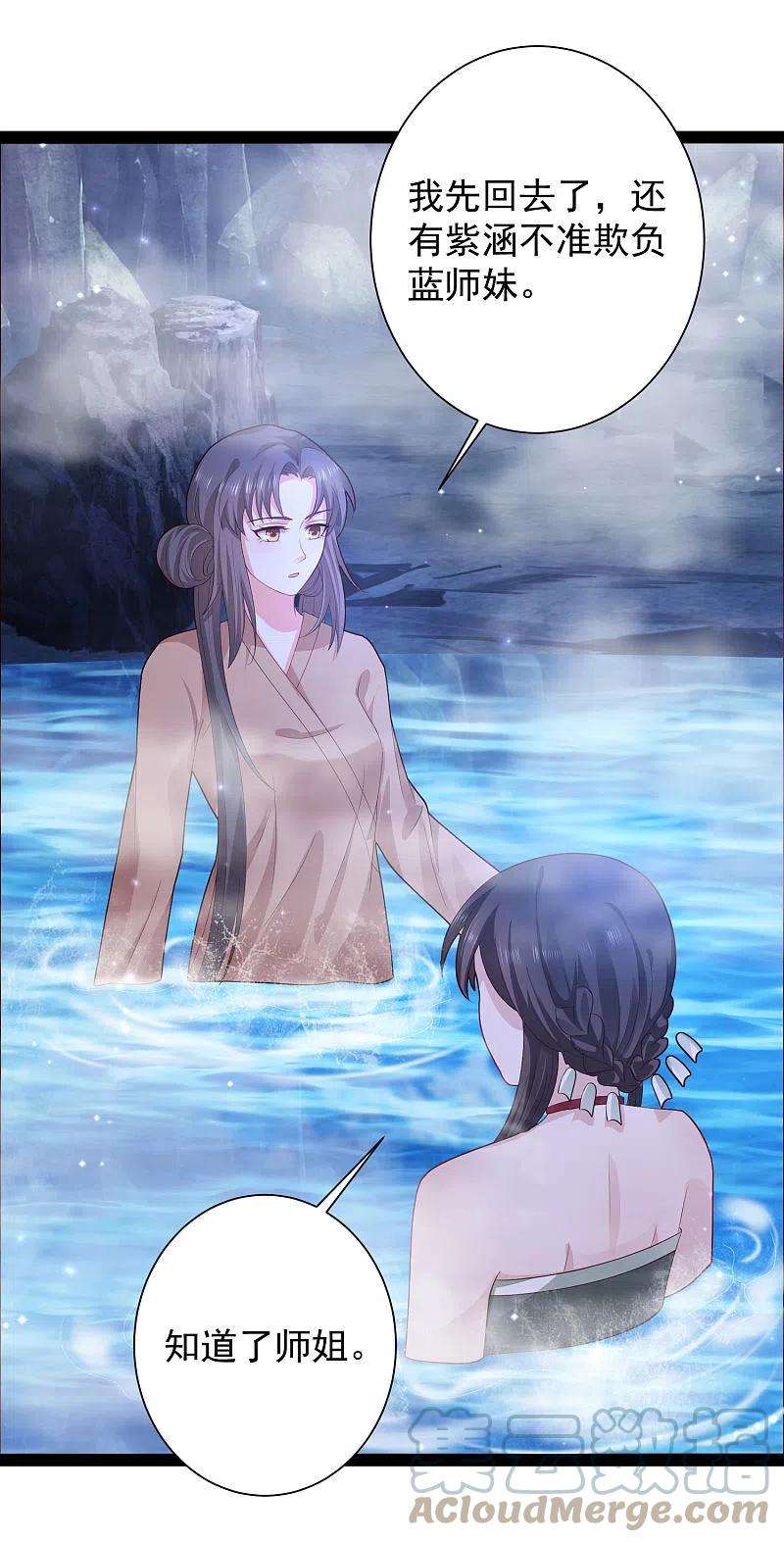 最强桃花运267话 恢复记忆？？？