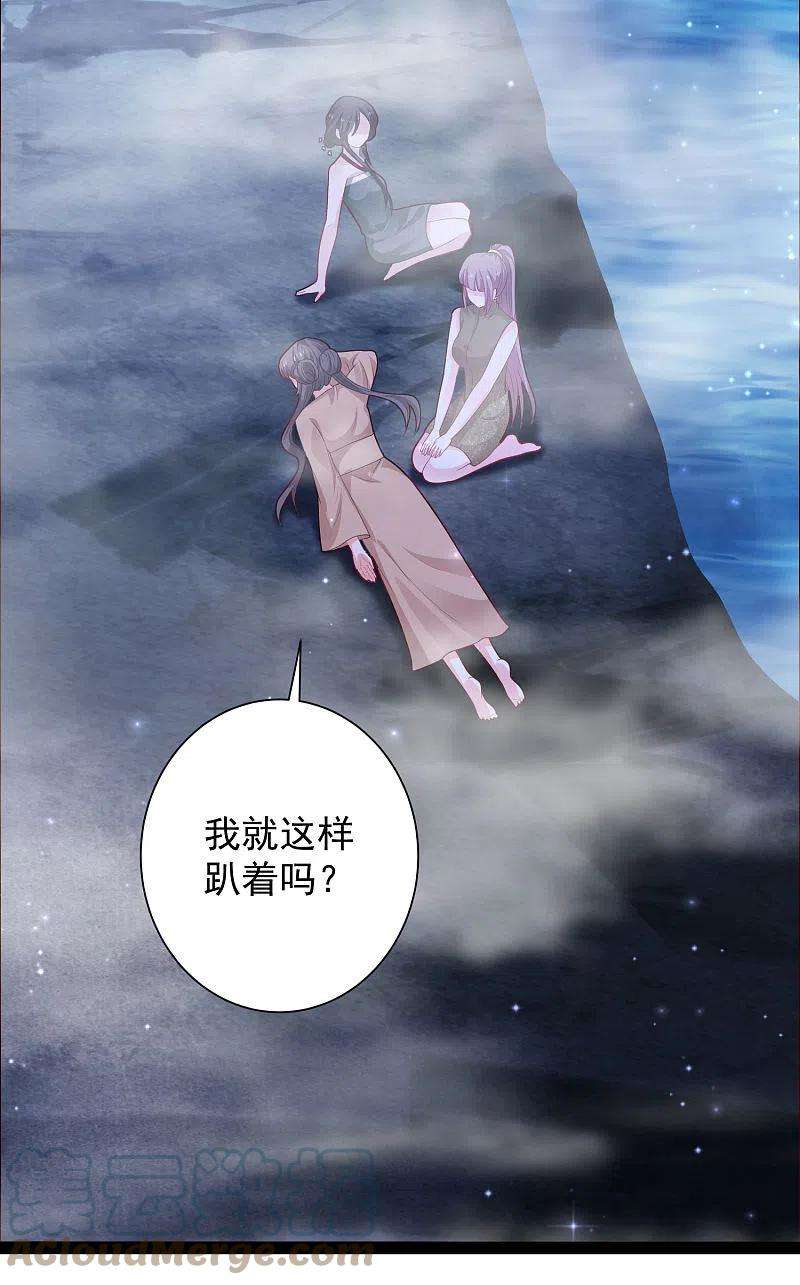 最强桃花运267话 恢复记忆？？？