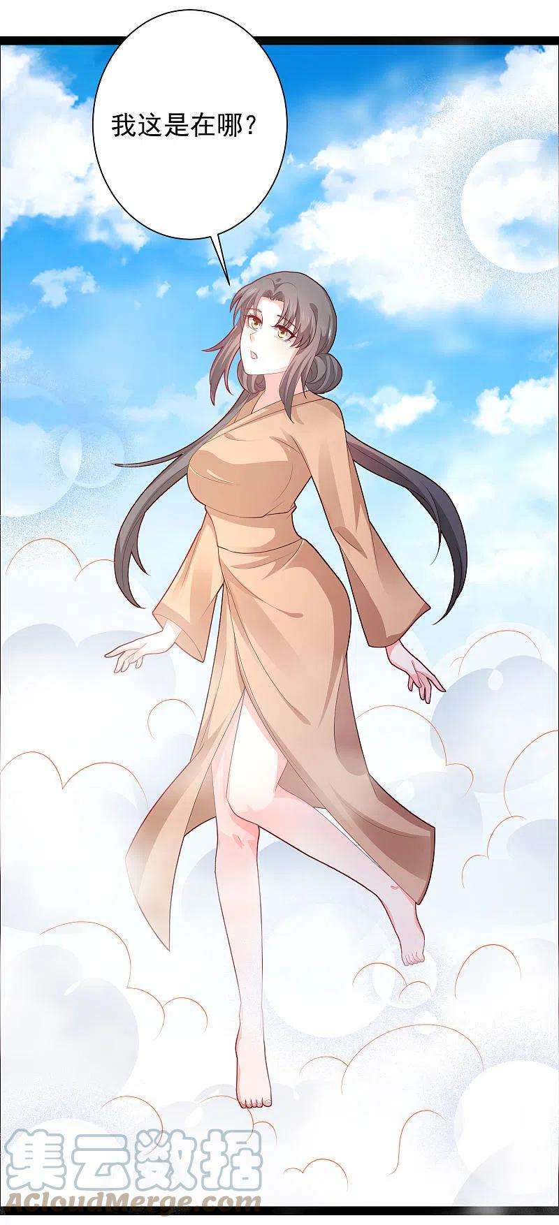 最强桃花运267话 恢复记忆？？？