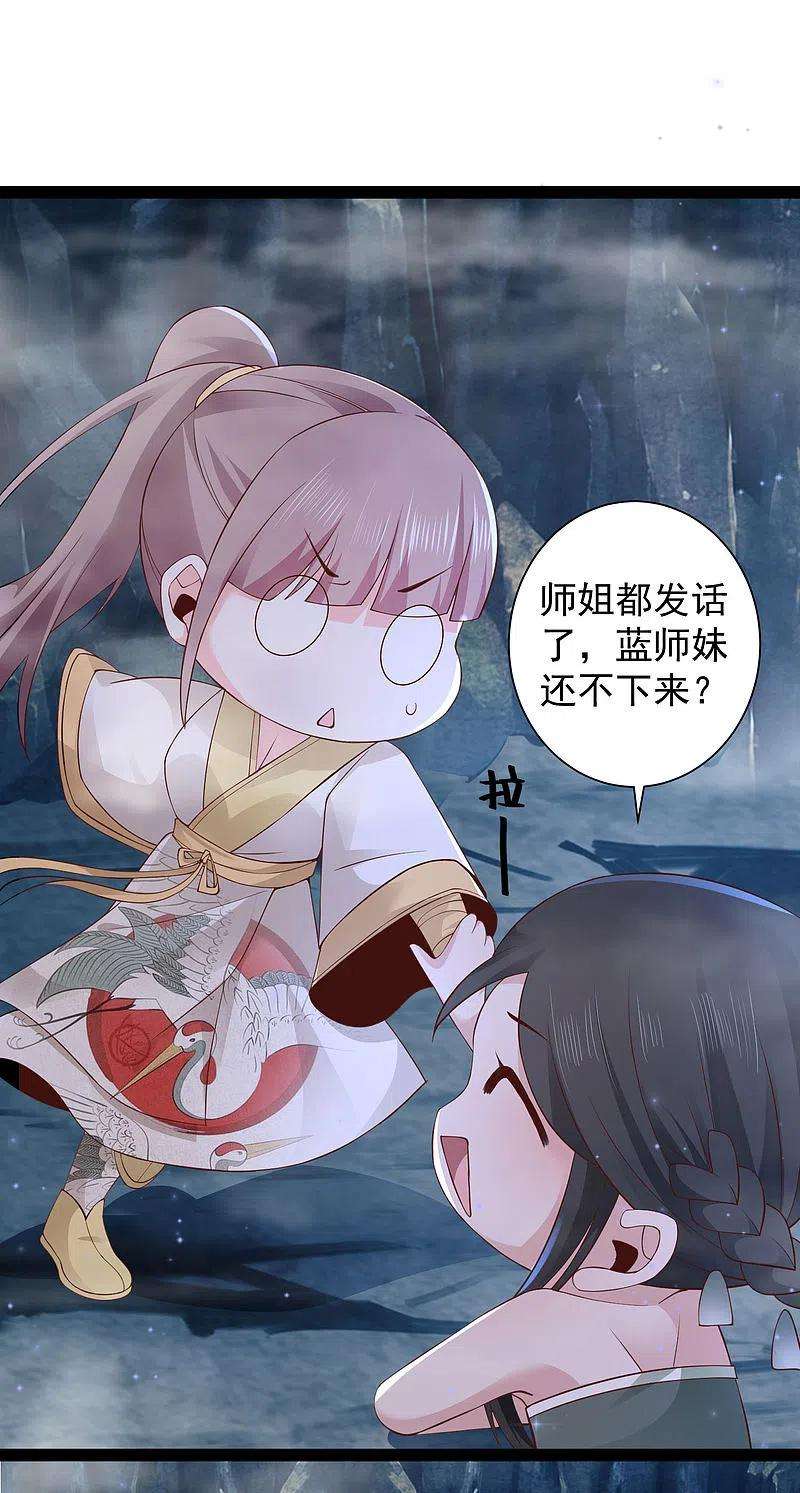 最强桃花运267话 恢复记忆？？？