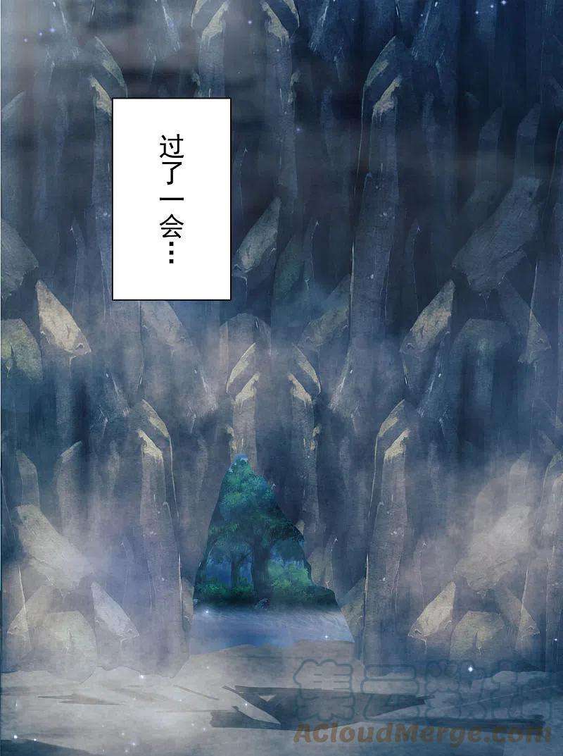 最强桃花运267话 恢复记忆？？？