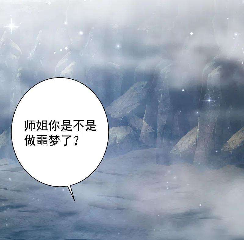 最强桃花运268话 我思想不正经？？？