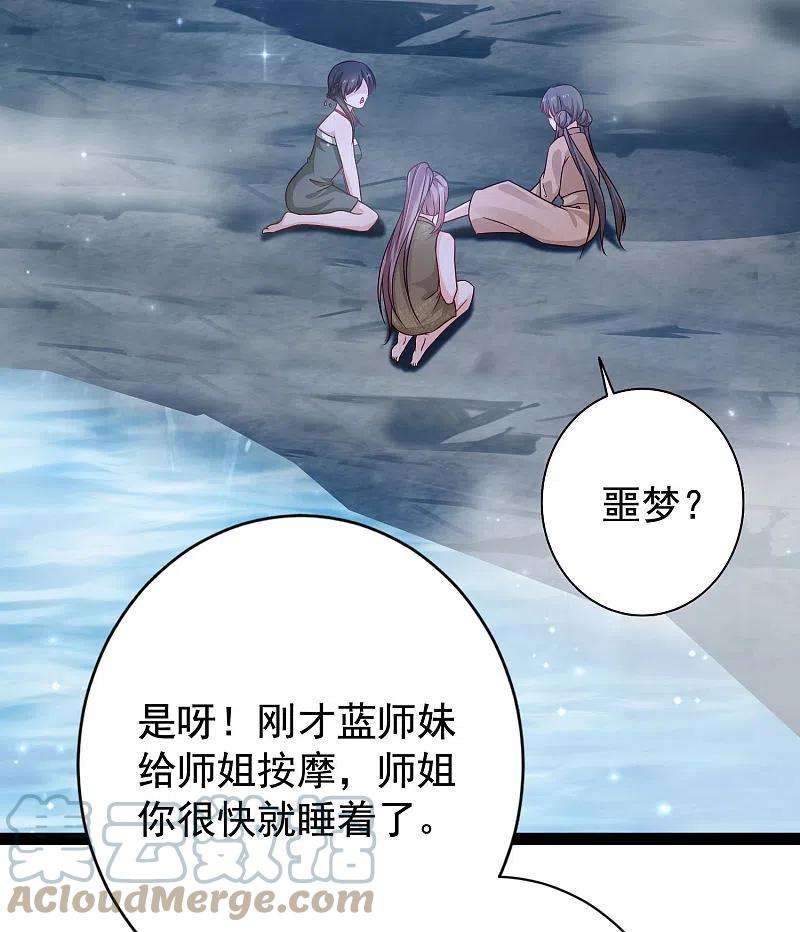 最强桃花运268话 我思想不正经？？？