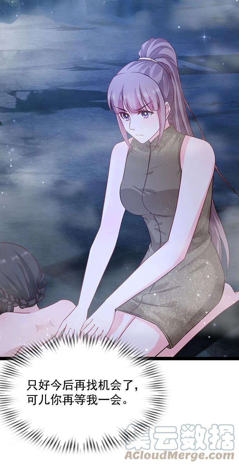 最强桃花运268话 我思想不正经？？？