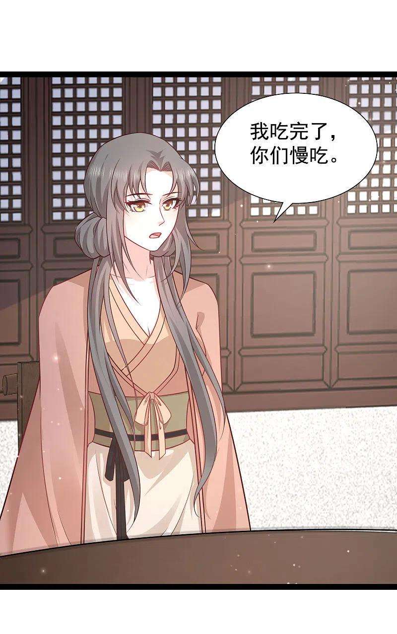 最强桃花运268话 我思想不正经？？？