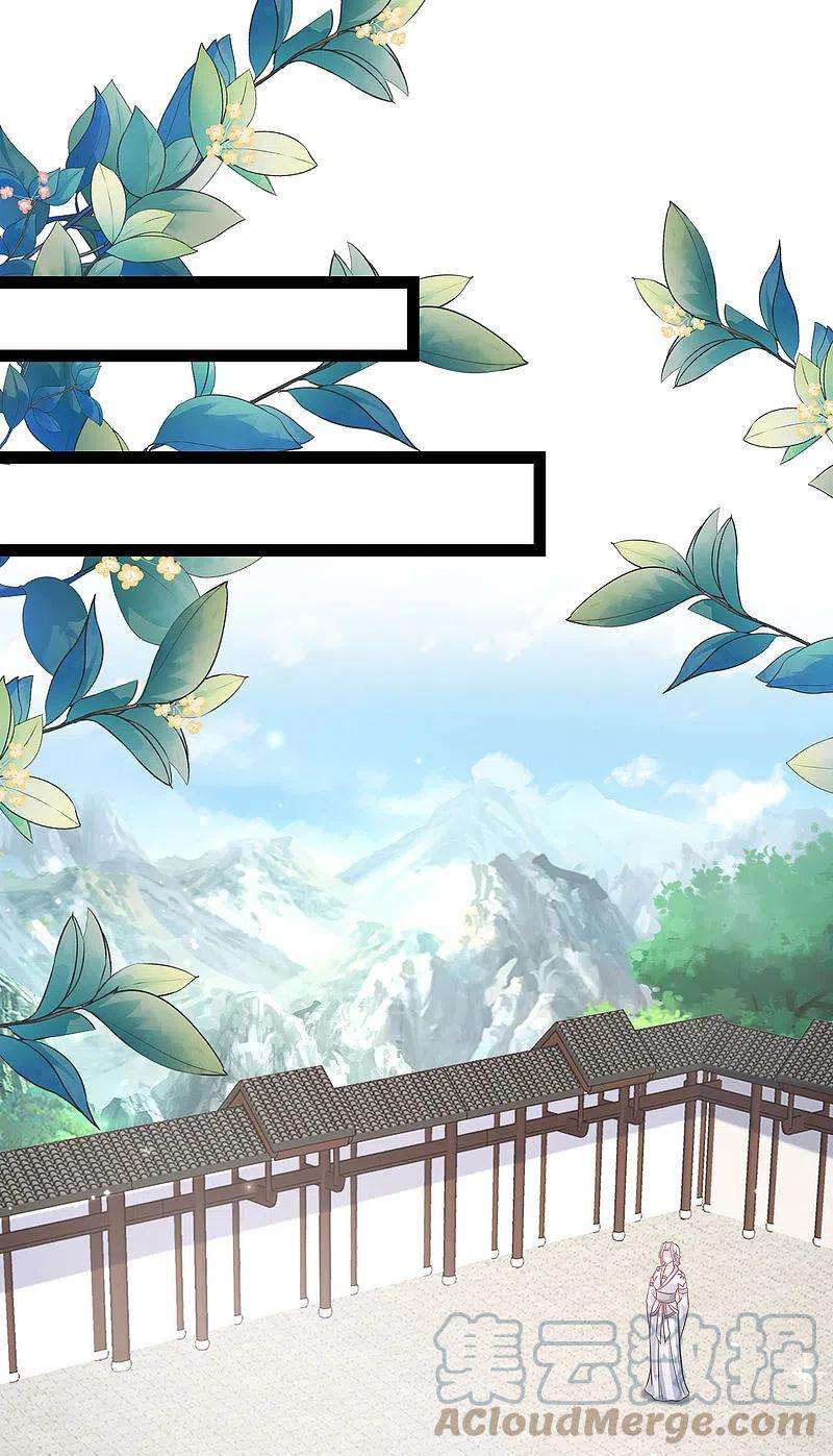 最强桃花运268话 我思想不正经？？？