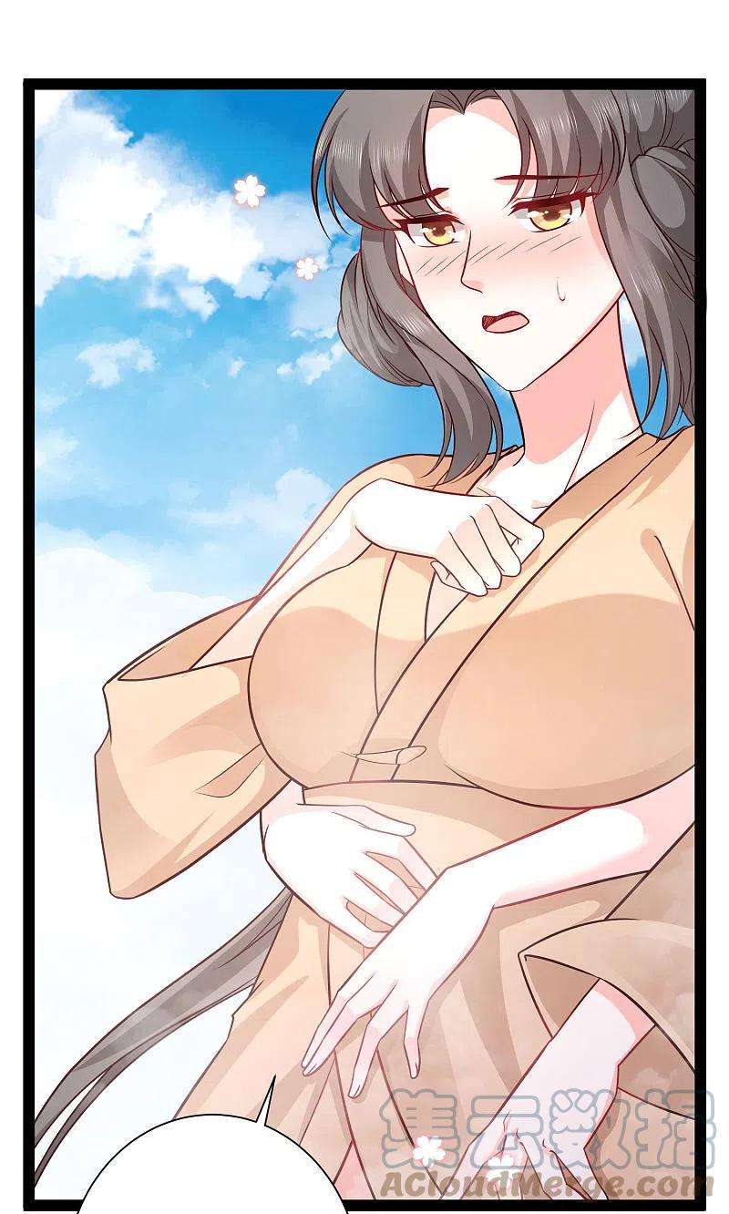 最强桃花运268话 我思想不正经？？？