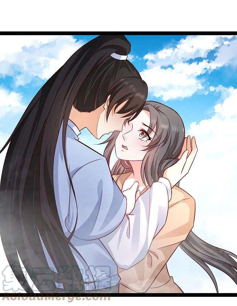 最强桃花运268话 我思想不正经？？？