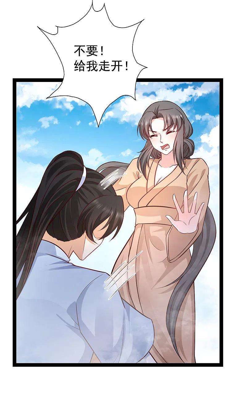 最强桃花运268话 我思想不正经？？？