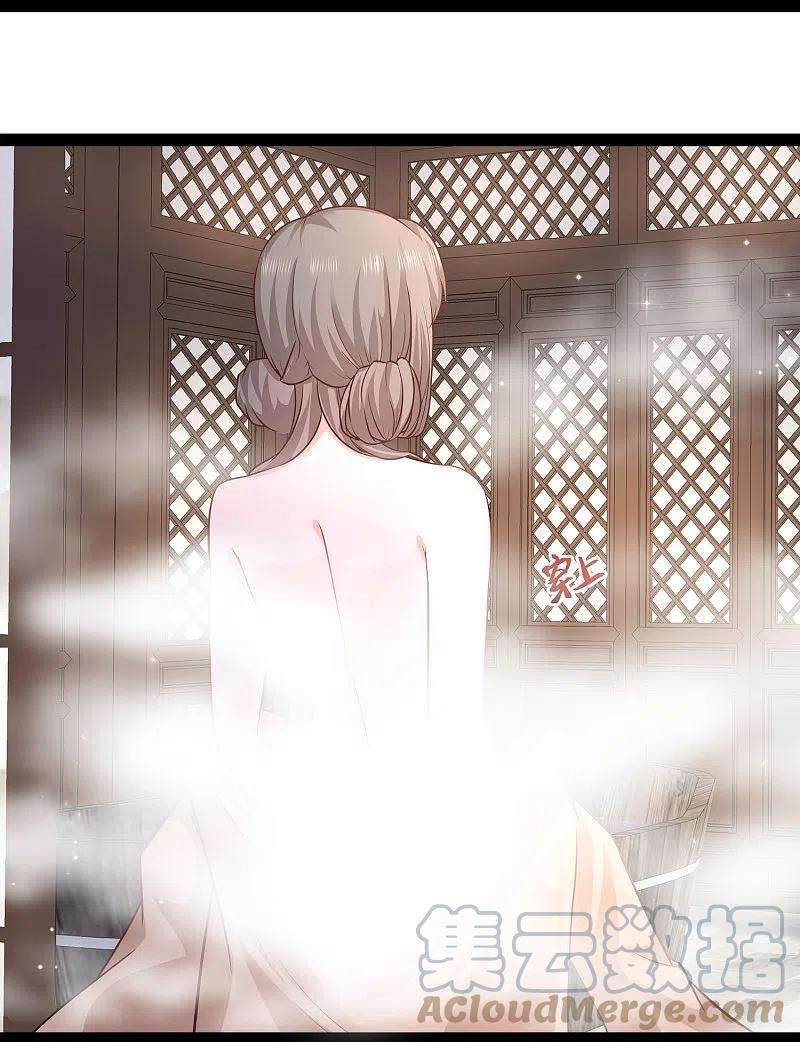 最强桃花运269话 莫非我喜欢蓝师妹？