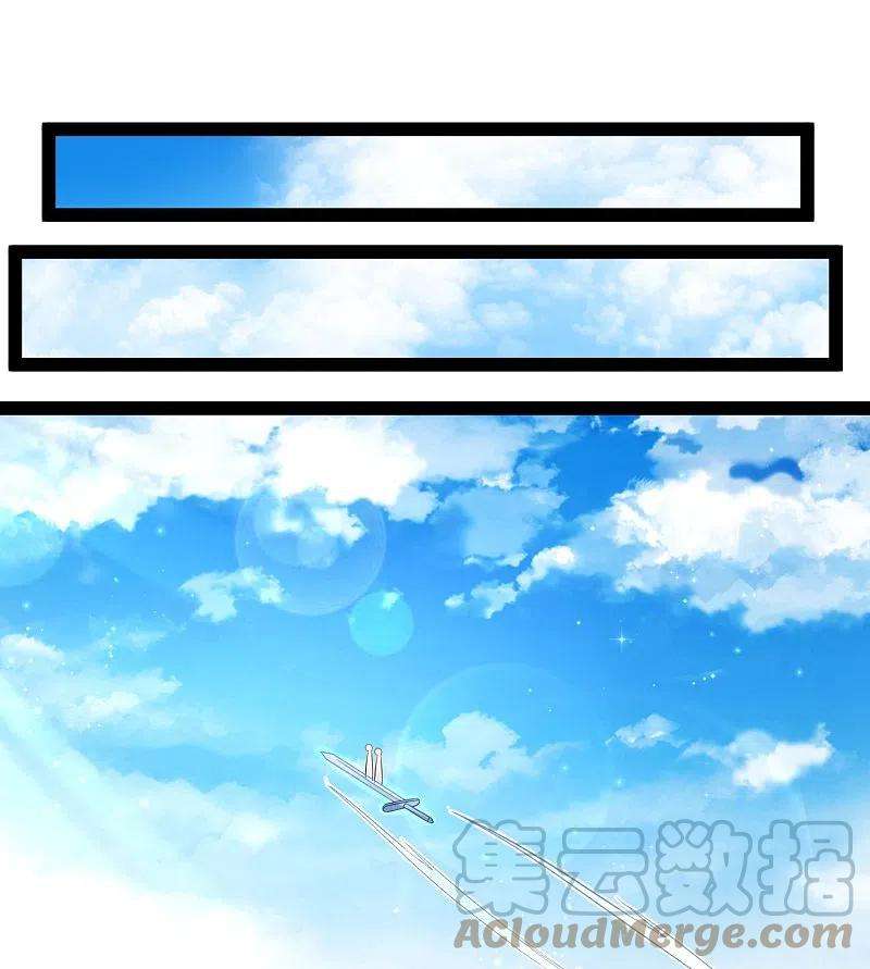 最强桃花运269话 莫非我喜欢蓝师妹？