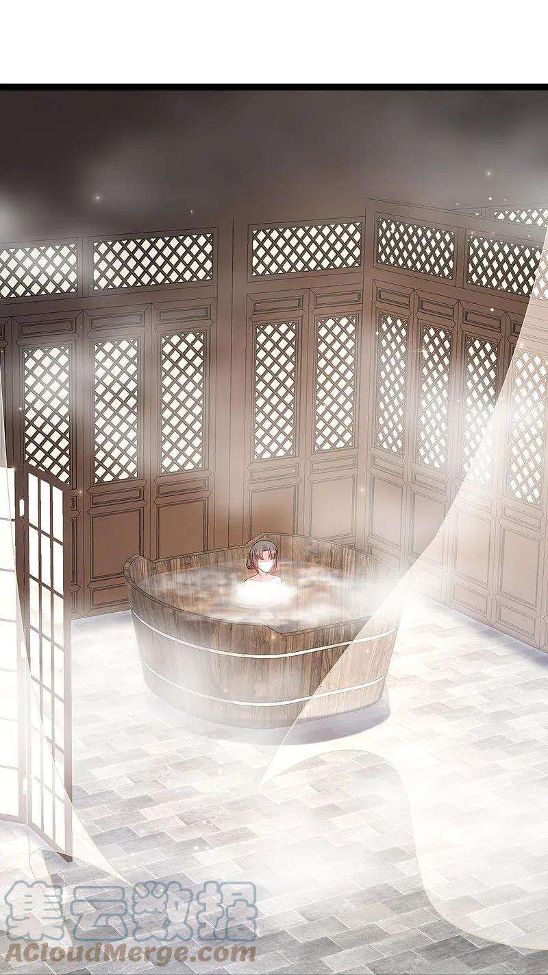 最强桃花运269话 莫非我喜欢蓝师妹？