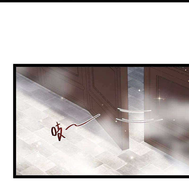 最强桃花运269话 莫非我喜欢蓝师妹？