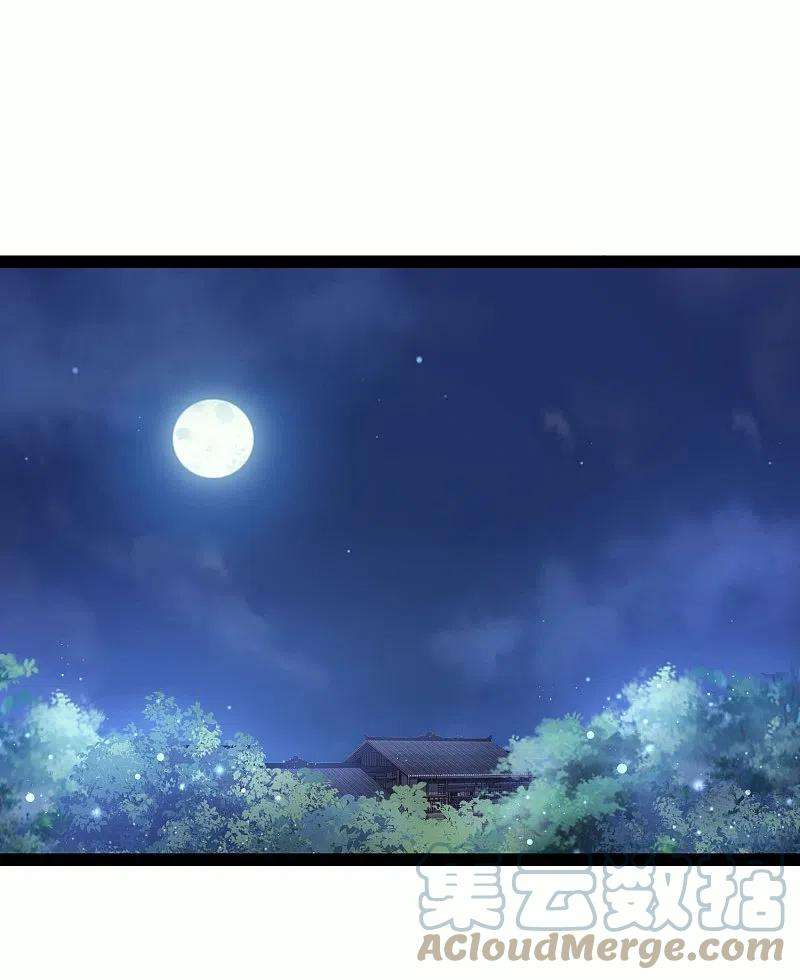 最强桃花运270话 妖狐你是谁？？？