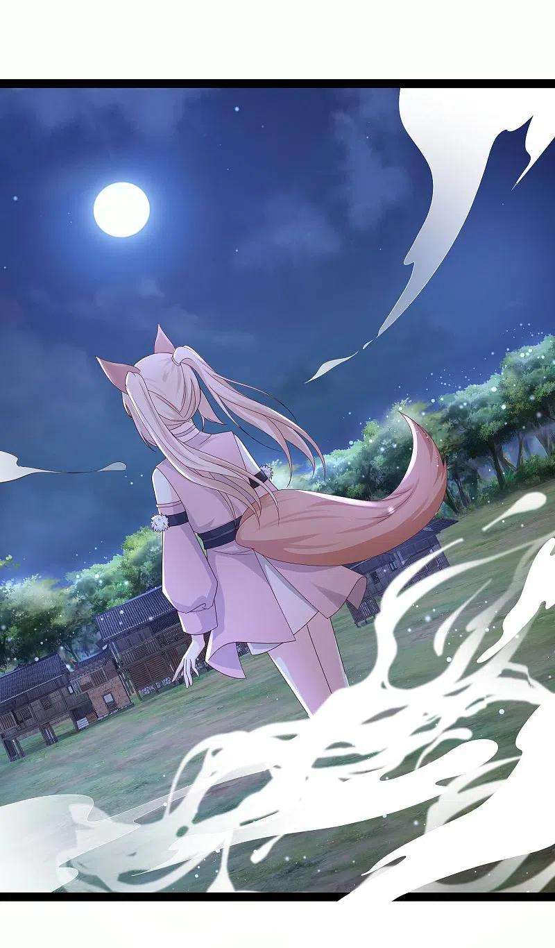 最强桃花运270话 妖狐你是谁？？？