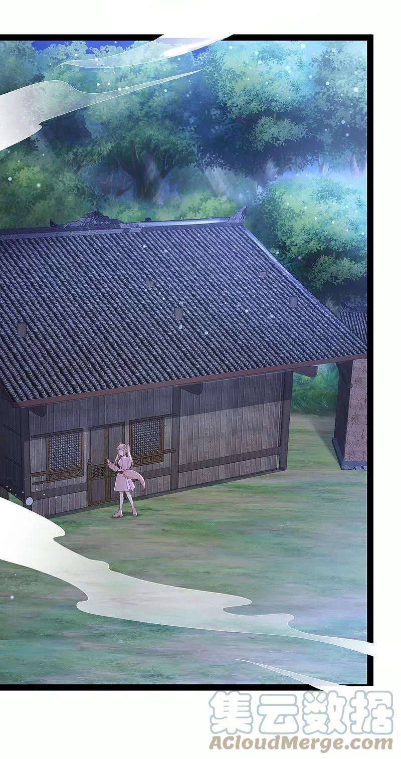 最强桃花运270话 妖狐你是谁？？？