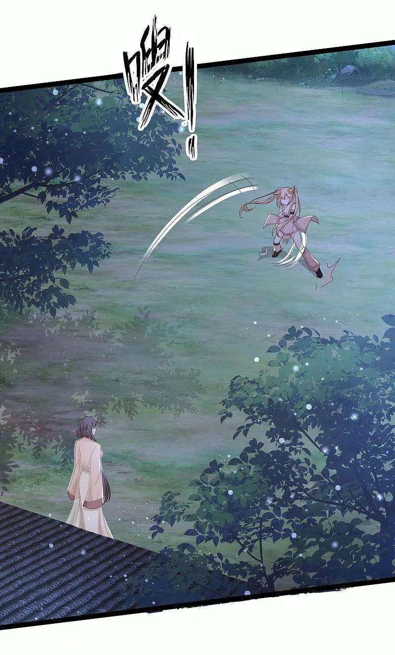 最强桃花运270话 妖狐你是谁？？？