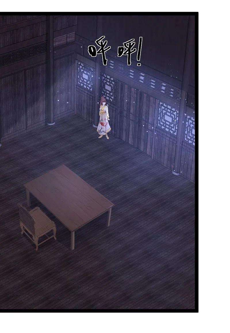 最强桃花运270话 妖狐你是谁？？？