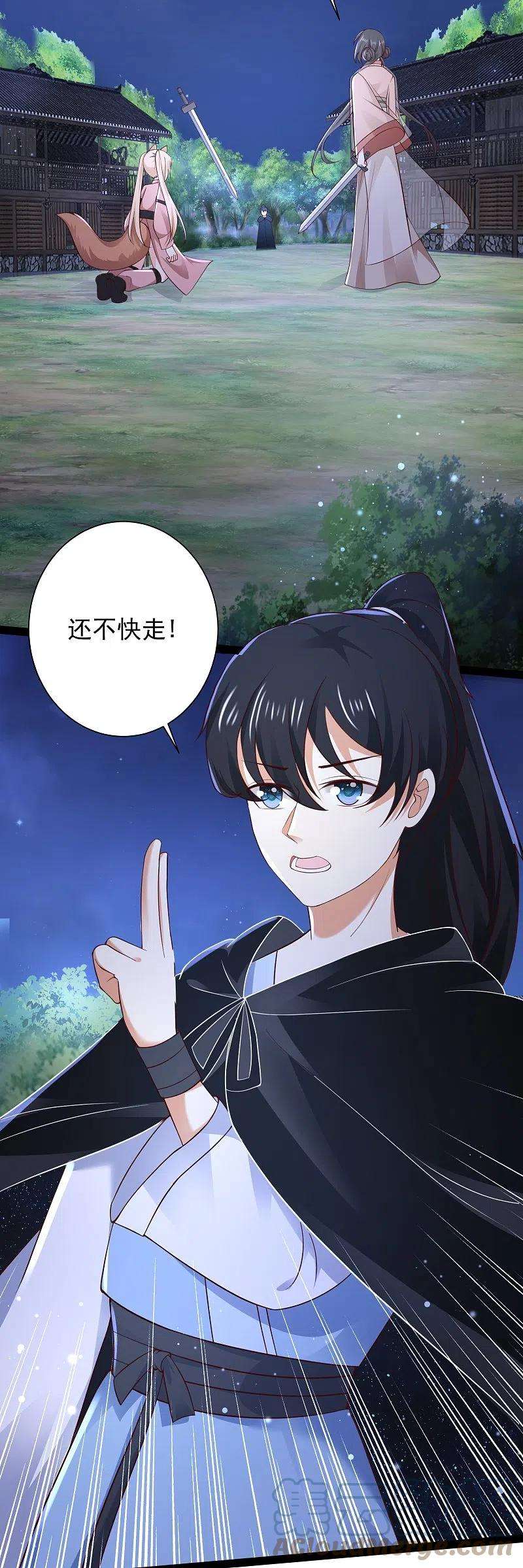 最强桃花运271话 你要帮谁？？？