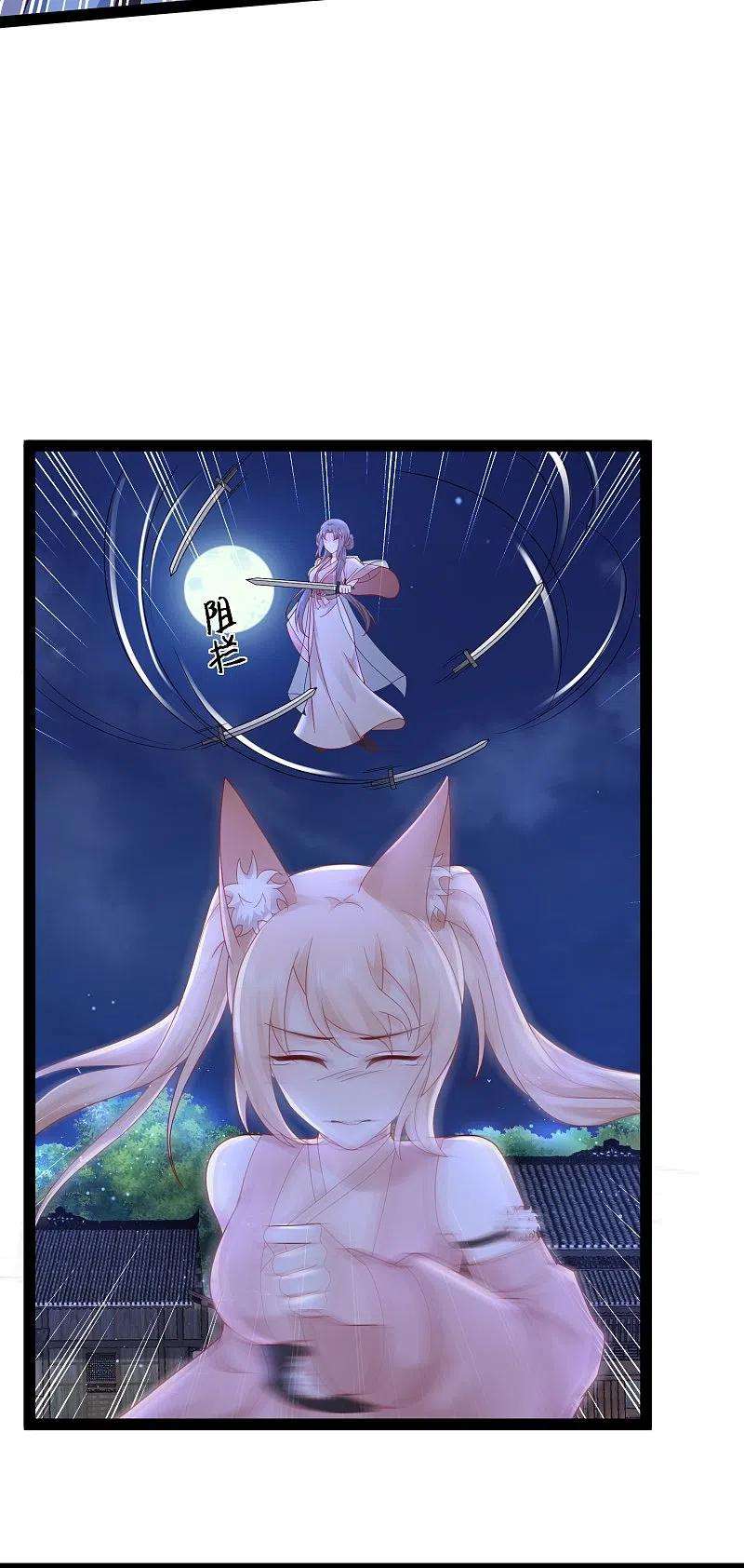 最强桃花运271话 你要帮谁？？？